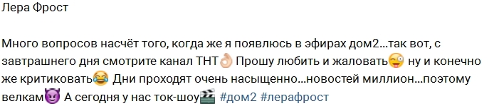 Фото со съёмок ток-шоу (29.01.2017) Фото со съёмок ток-шоу (29.01.2017)