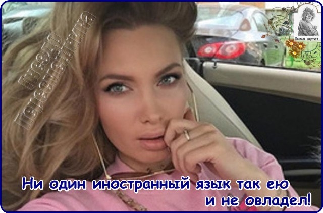 Приколы Дом-2 (31.01.2017) Приколы Дом-2 (31.01.2017)