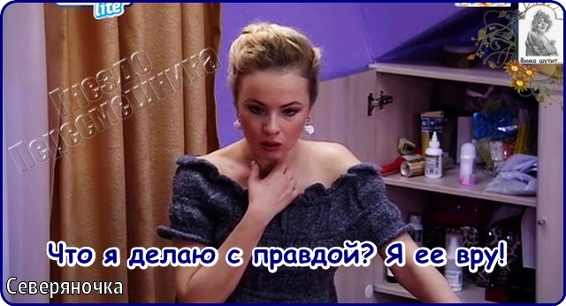 Приколы Дом-2 (31.01.2017) Приколы Дом-2 (31.01.2017)