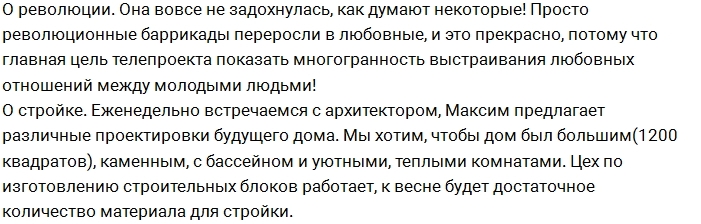 Иван Заря: Мы избавились от неадекватной «девственницы»! Иван Заря: Мы избавились от неадекватной «девственницы»!