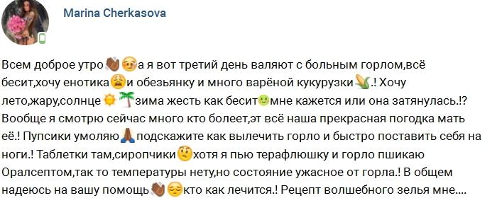 ������ �������: ����������, ��� ��������� ���� �� ����