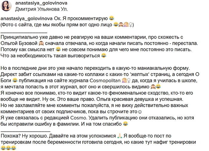 Фанаты нашли двойника Ольги Бузовой Фанаты нашли двойника Ольги Бузовой