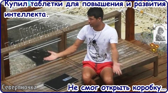 ������� ���-2 (1.02.2017)