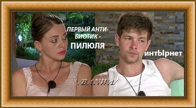 ������� ���-2 (1.02.2017)