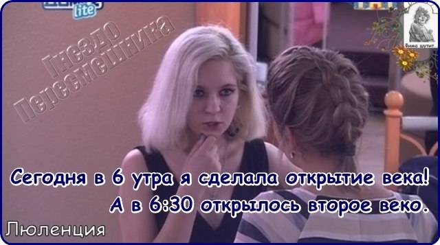 ������� ���-2 (1.02.2017)