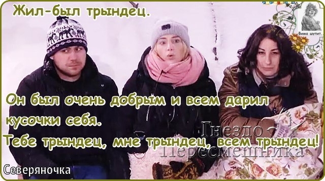 ������� ���-2 (1.02.2017)