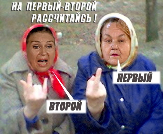 ������� ���-2 (1.02.2017)