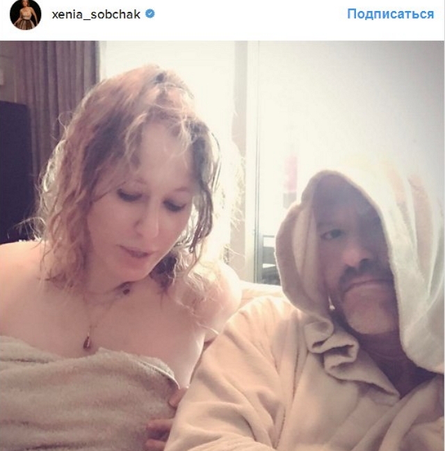 Фото Собчак и Бондарчука из бани взбудоражило сеть Фото Собчак и Бондарчука из бани взбудоражило сеть