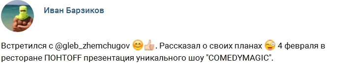 ���� �� ���������� (1.02.2017)