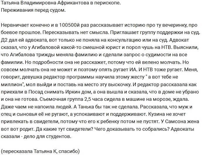 ������� �����������: � �� ���� ���������� ����� ����!