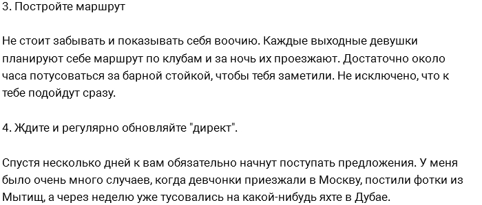 ������� ������������ ������ ���� ����-2 � �������� ���������