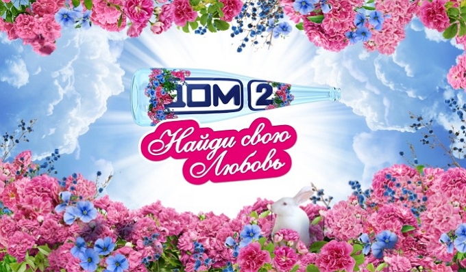 ������� ������������ ������ ���� ����-2 � �������� ���������