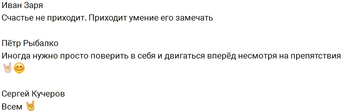 ���� �� ���������� (2.02.2017)