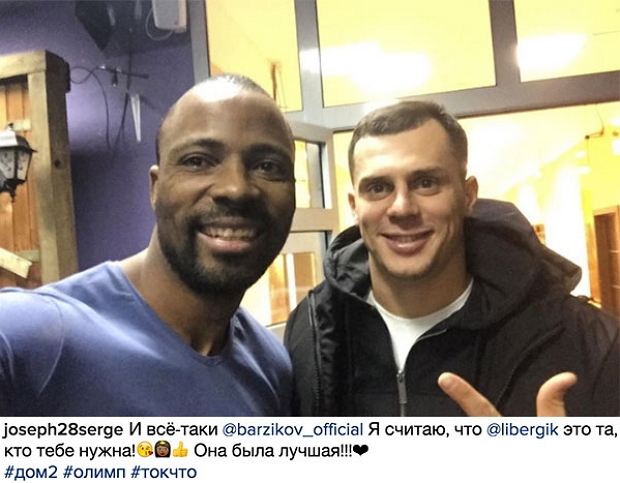 Джозеф Мунголле дал мудрый совет Ивану Барзикову Джозеф Мунголле дал мудрый совет Ивану Барзикову