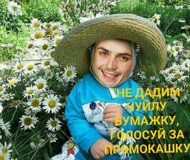 Приколы Дом-2 (2.02.2017) Приколы Дом-2 (2.02.2017)