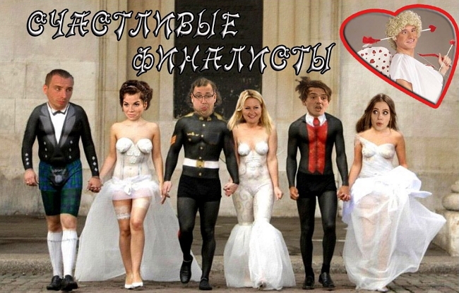 Приколы Дом-2 (2.02.2017) Приколы Дом-2 (2.02.2017)