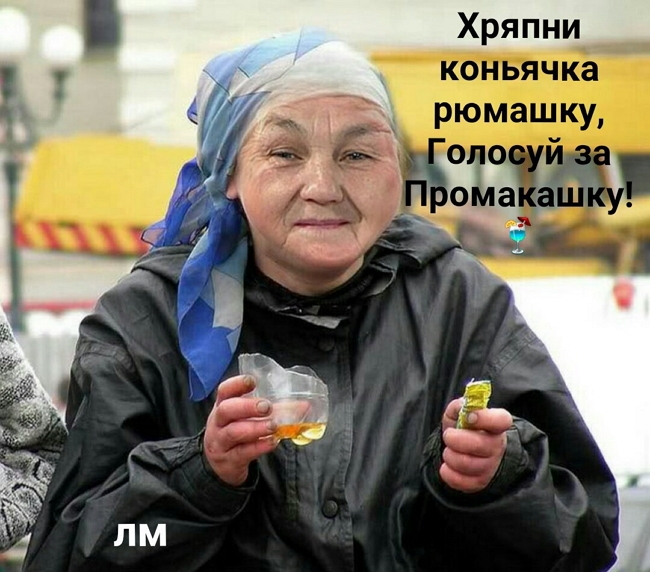 Приколы Дом-2 (2.02.2017) Приколы Дом-2 (2.02.2017)