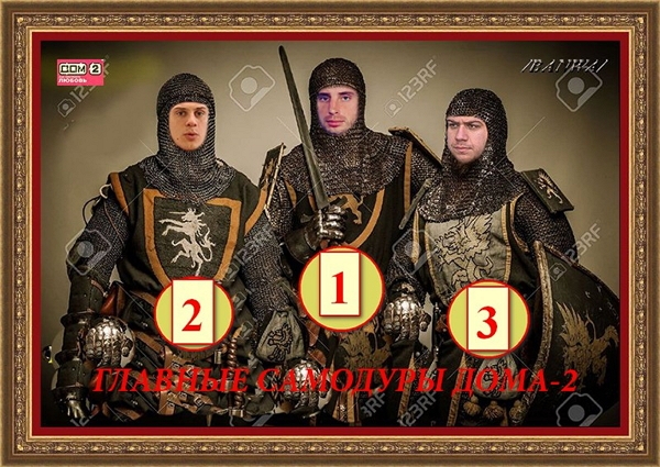 Приколы Дом-2 (2.02.2017) Приколы Дом-2 (2.02.2017)