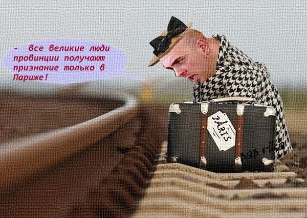 Приколы Дом-2 (2.02.2017) Приколы Дом-2 (2.02.2017)