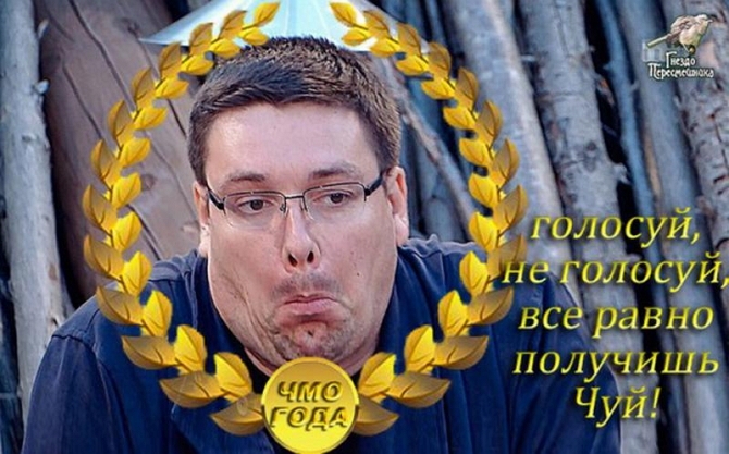 Мнение: Непревзойдённый махинатор Дома-2 Мнение: Непревзойдённый махинатор Дома-2