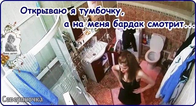 Приколы Дом-2 (3.02.2017) Приколы Дом-2 (3.02.2017)