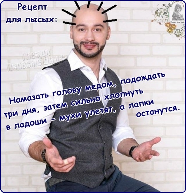 Приколы Дом-2 (3.02.2017) Приколы Дом-2 (3.02.2017)