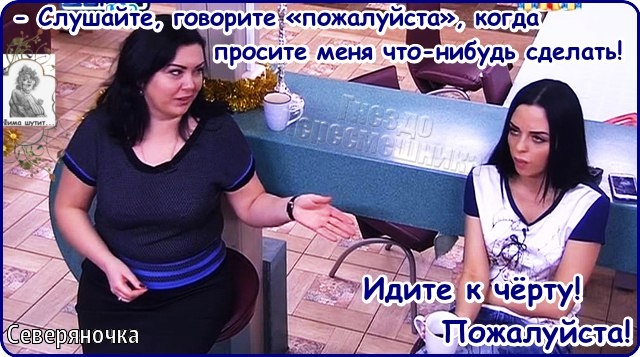 Приколы Дом-2 (3.02.2017) Приколы Дом-2 (3.02.2017)