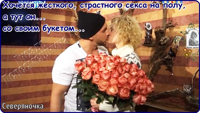 Приколы Дом-2 (3.02.2017) Приколы Дом-2 (3.02.2017)