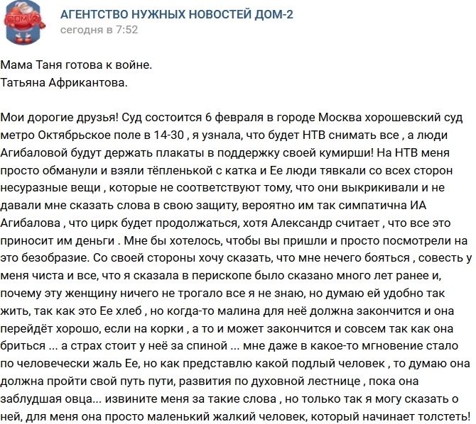 ������� �����������: � ������������� � ����!