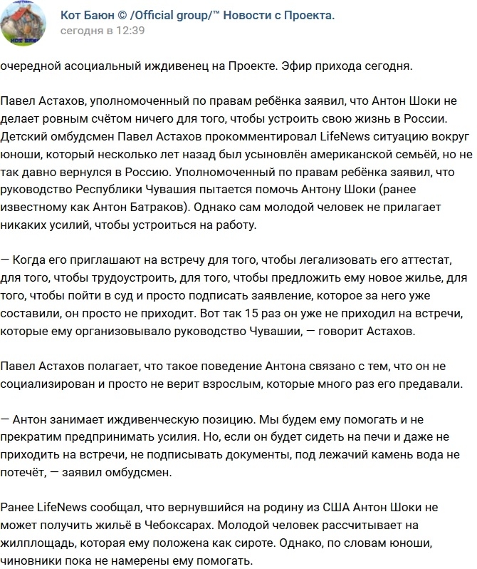 �LifeNews�: ����� ���� - ����������� ���������