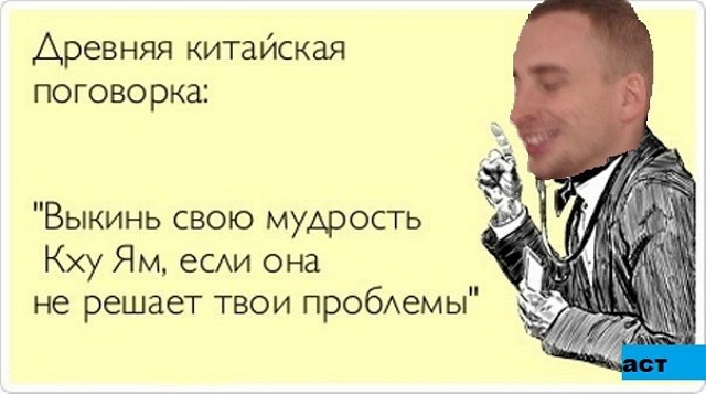 Приколы Дом-2 (4.02.2017) Приколы Дом-2 (4.02.2017)