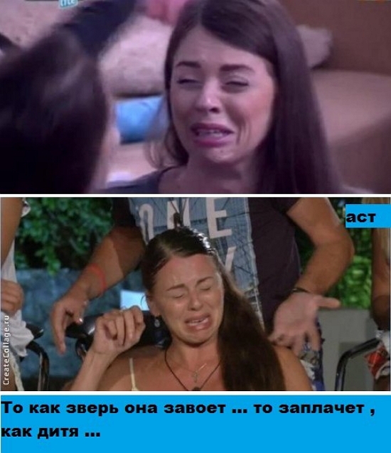 Приколы Дом-2 (4.02.2017) Приколы Дом-2 (4.02.2017)