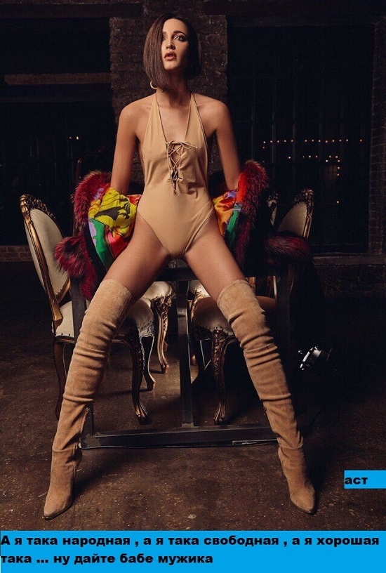 Приколы Дом-2 (4.02.2017) Приколы Дом-2 (4.02.2017)