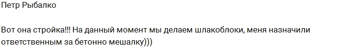 Петр Рыбалко: Был Венц, стал Пенз Петр Рыбалко: Был Венц, стал Пенз