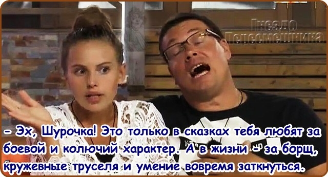 Приколы Дом-2 (5.02.2017) Приколы Дом-2 (5.02.2017)