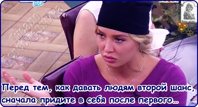 Приколы Дом-2 (5.02.2017) Приколы Дом-2 (5.02.2017)