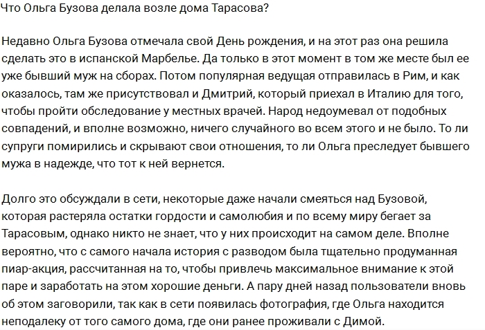 ����� ������ ���������� ������� ����?