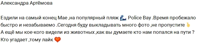 Фото с Сейшел от участников (5.02.2017) Фото с Сейшел от участников (5.02.2017)