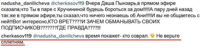 Андрей Черкасов: Не верьте сплетням! Андрей Черкасов: Не верьте сплетням!