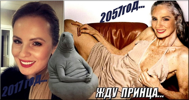 Приколы Дом-2 (6.02.2017) Приколы Дом-2 (6.02.2017)