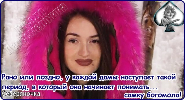 Приколы Дом-2 (6.02.2017) Приколы Дом-2 (6.02.2017)