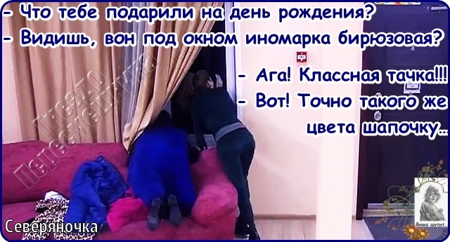 Приколы Дом-2 (6.02.2017) Приколы Дом-2 (6.02.2017)