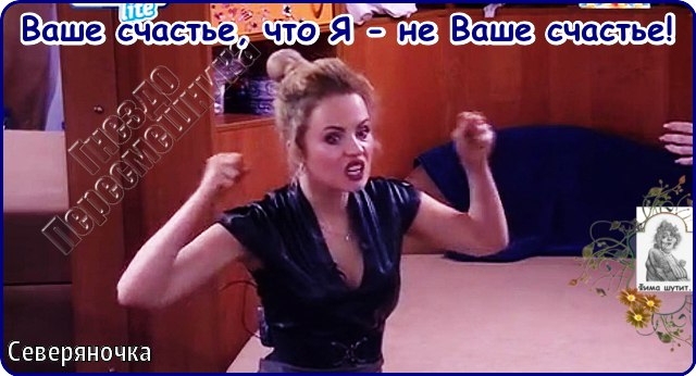 Приколы Дом-2 (6.02.2017) Приколы Дом-2 (6.02.2017)