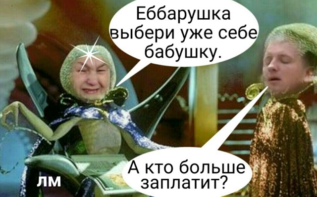 Приколы Дом-2 (6.02.2017) Приколы Дом-2 (6.02.2017)