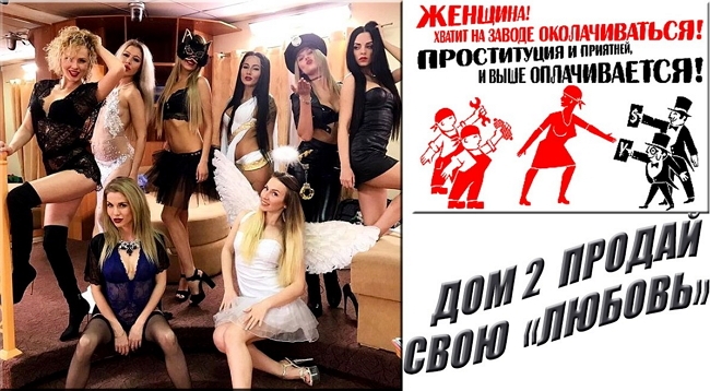 Приколы Дом-2 (6.02.2017) Приколы Дом-2 (6.02.2017)