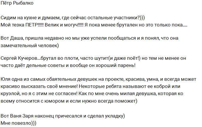 Фотоподборка от Петра Рыбалко Фотоподборка от Петра Рыбалко