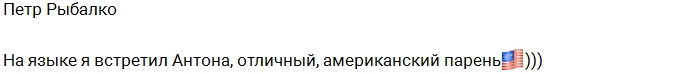 Фотоподборка от Петра Рыбалко Фотоподборка от Петра Рыбалко