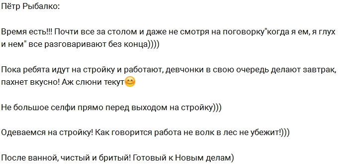 Фотоподборка от Петра Рыбалко Фотоподборка от Петра Рыбалко