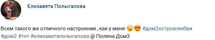 Фото от участников (6.02.2017) Фото от участников (6.02.2017)