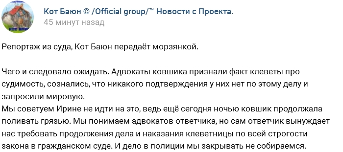 Новости проекта на 6.02.2017 от Кота Баюна Новости проекта на 6.02.2017 от Кота Баюна